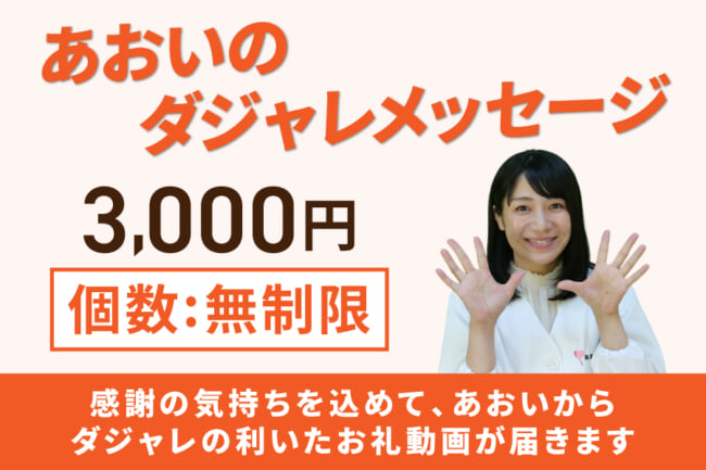 3000