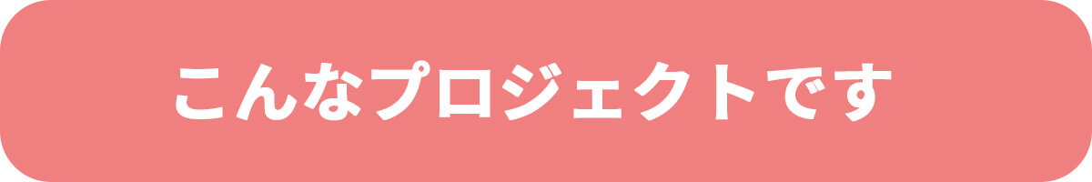 ヘッドライン