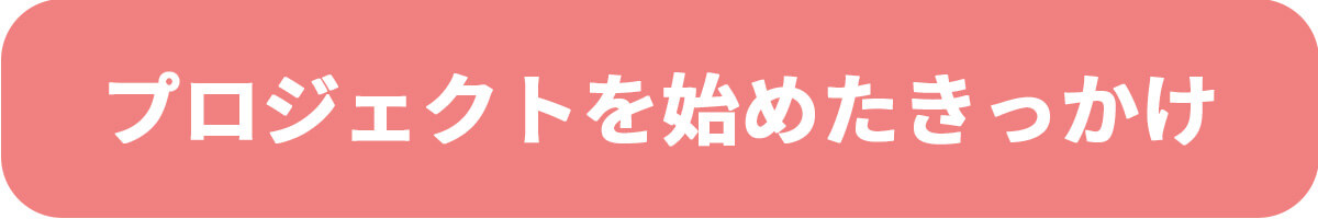 ヘッドライン