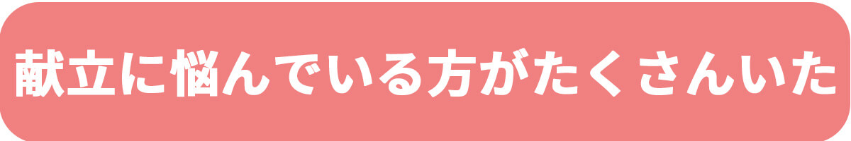 ヘッドライン
