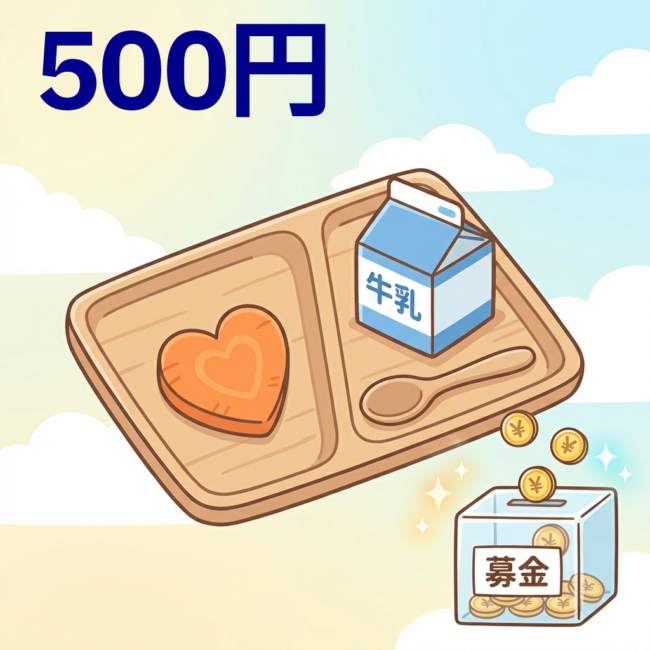 support_single_500