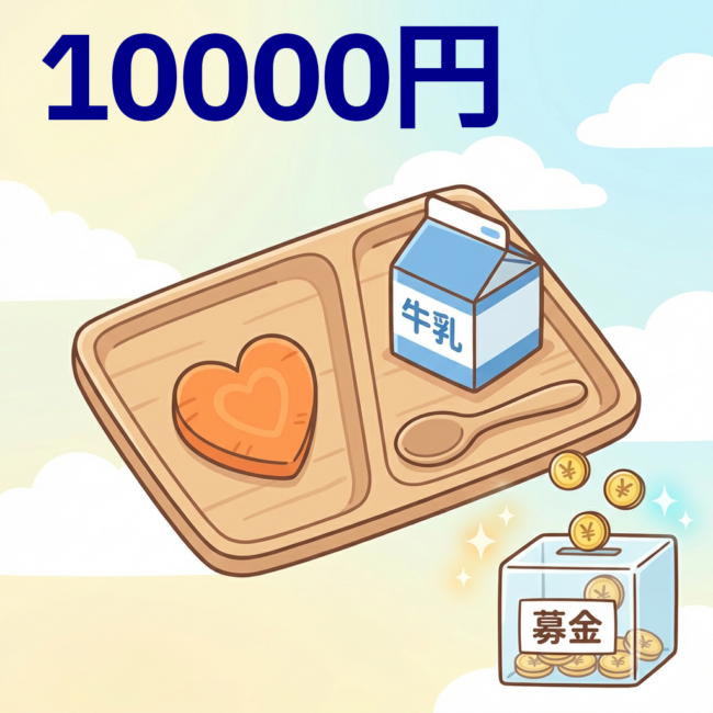 support_single_10000